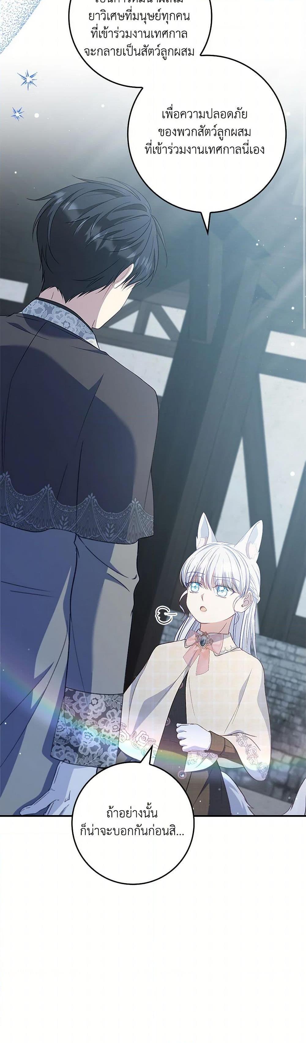 Manga-lc-com อ่านมังงะ อ่านการ์ตูน ออนไลน์ ฟรี Fakes Don’t Want To Be Real ตอนที่ 1 2 3 4 5 6 7 8 9 10 11 12 13 14 ฟรี ไม่มีโฆษณา Manga-lc - อ่าน มังงะ อ่าน การ์ตูน ออนไลน์ อ่านมังงะ ฟรี