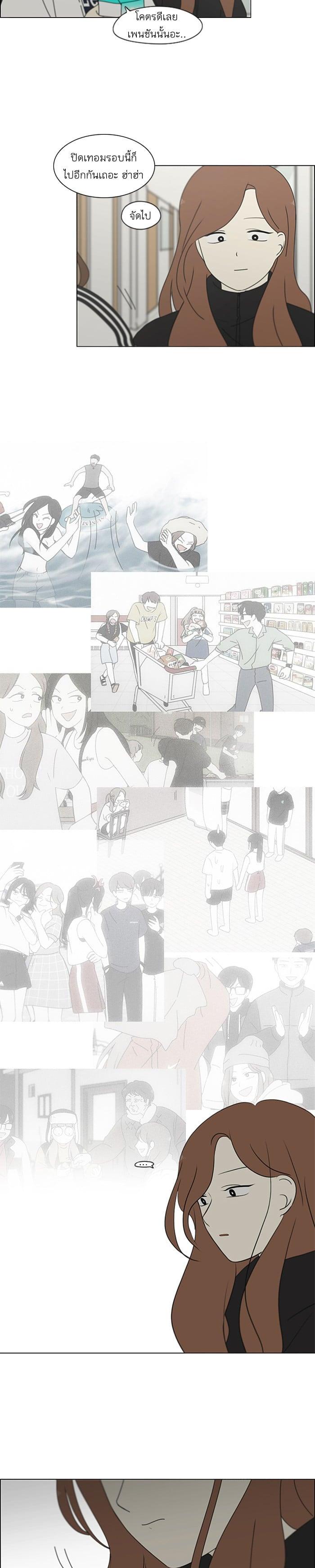 Manga-lc-com อ่านมังงะ อ่านการ์ตูน ออนไลน์ ฟรี Love Revolution รักนี้ต้องปฏิวัติ ตอนที่ 1 2 3 4 5 6 7 8 9 10 11 12 13 14 ฟรี ไม่มีโฆษณา Manga-lc - อ่าน มังงะ อ่าน การ์ตูน ออนไลน์ อ่านมังงะ ฟรี