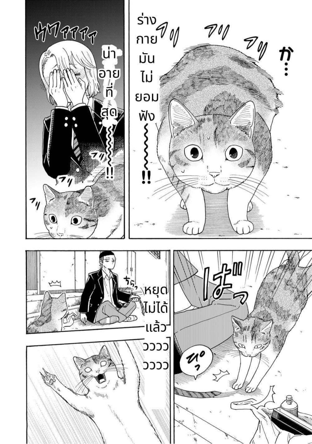 Manga-lc-com อ่านมังงะ อ่านการ์ตูน ออนไลน์ ฟรี Yuzuki Becomes A Cat ตอนที่ 1 2 3 4 5 6 7 8 9 10 11 12 13 14 ฟรี ไม่มีโฆษณา Manga-lc - อ่าน มังงะ อ่าน การ์ตูน ออนไลน์ อ่านมังงะ ฟรี