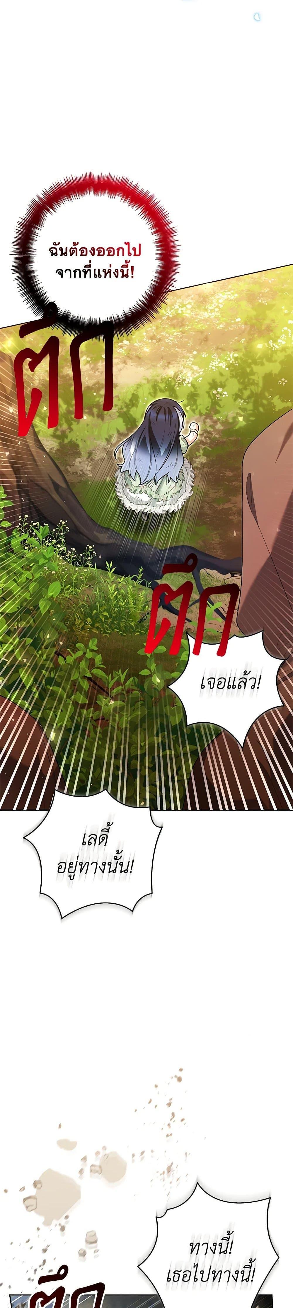 Manga-lc-com อ่านมังงะ อ่านการ์ตูน ออนไลน์ ฟรี Black Killer Whale Baby ตอนที่ 1 2 3 4 5 6 7 8 9 10 11 12 13 14 ฟรี ไม่มีโฆษณา Manga-lc - อ่าน มังงะ อ่าน การ์ตูน ออนไลน์ อ่านมังงะ ฟรี