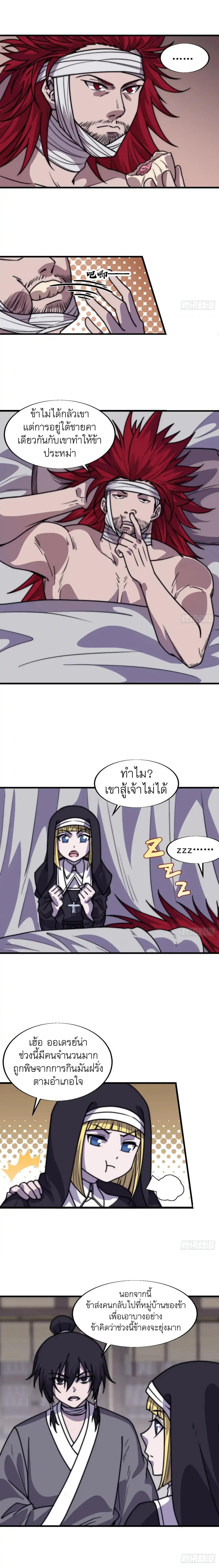 Manga-lc-com อ่านมังงะ อ่านการ์ตูน ออนไลน์ ฟรี It Starts With A Mountain ตอนที่ 1 2 3 4 5 6 7 8 9 10 11 12 13 14 ฟรี ไม่มีโฆษณา Manga-lc - อ่าน มังงะ อ่าน การ์ตูน ออนไลน์ อ่านมังงะ ฟรี