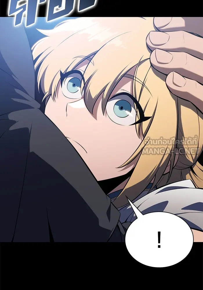 ผู้เล่นหน้าใหม่เลเวลแมกซ์ ตอนที่ 161 vlog ชีวิตประจำวันในยุโรป (1) รูปที่ 57