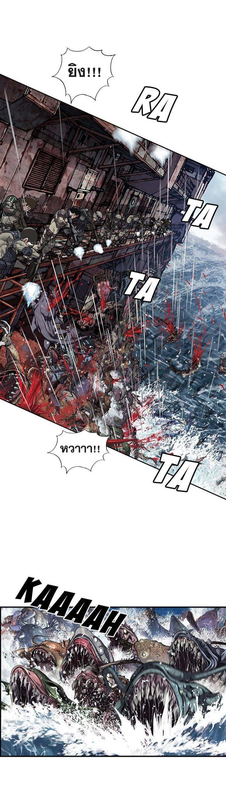 Manga-lc-com อ่านมังงะ อ่านการ์ตูน ออนไลน์ ฟรี Leviathan เลวีอาธาน อสูรกายใต้สมุทร ตอนที่ 1 2 3 4 5 6 7 8 9 10 11 12 13 14 ฟรี ไม่มีโฆษณา Manga-lc - อ่าน มังงะ อ่าน การ์ตูน ออนไลน์ อ่านมังงะ ฟรี