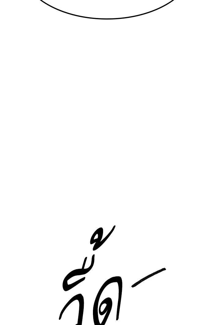 ยอดคนเลเวลทะลุ ตอนที่ 79 บทส่งท้ายซีซัน 1 รูปที่ 71