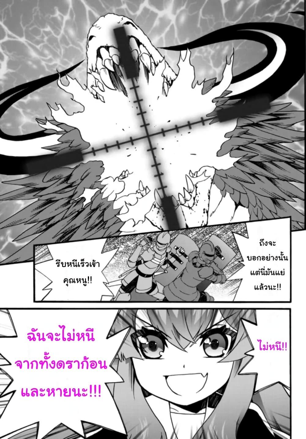 Manga-lc-com อ่านมังงะ อ่านการ์ตูน ออนไลน์ ฟรี The Villainess Will Crush Her Destruction End Through Modern Firepower โลลิปืนดุ ตอนที่ 1 2 3 4 5 6 7 8 9 10 11 12 13 14 ฟรี ไม่มีโฆษณา Manga-lc - อ่าน มังงะ อ่าน การ์ตูน ออนไลน์ อ่านมังงะ ฟรี