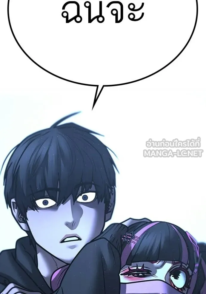 reality ตอนที่ 178 รูปที่ 240