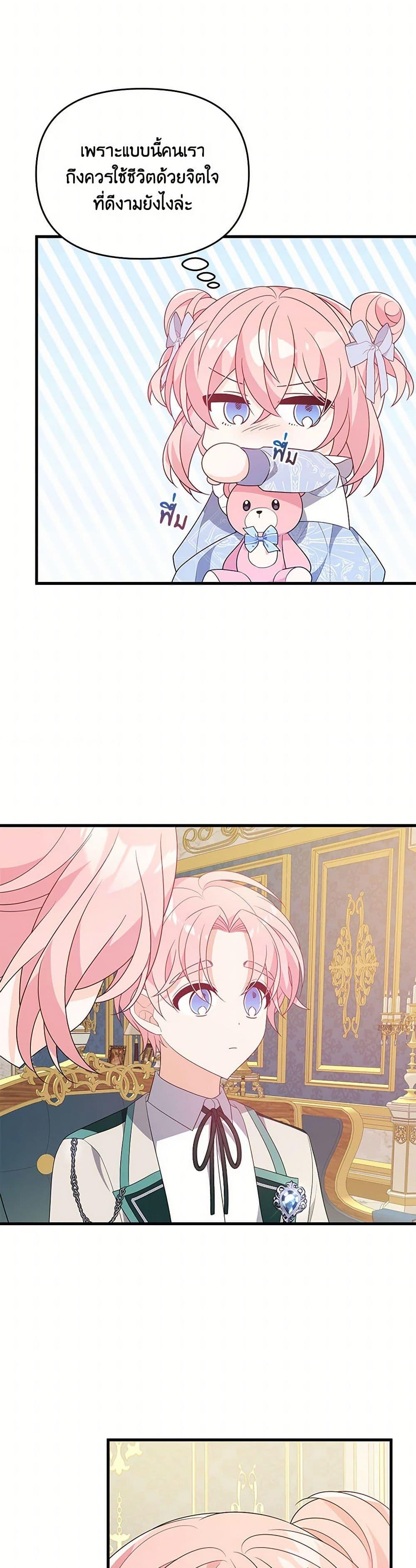 Manga-lc-com อ่านมังงะ อ่านการ์ตูน ออนไลน์ ฟรี I Will Seduce the Male Lead for My Older Brother ตอนที่ 1 2 3 4 5 6 7 8 9 10 11 12 13 14 ฟรี ไม่มีโฆษณา Manga-lc - อ่าน มังงะ อ่าน การ์ตูน ออนไลน์ อ่านมังงะ ฟรี