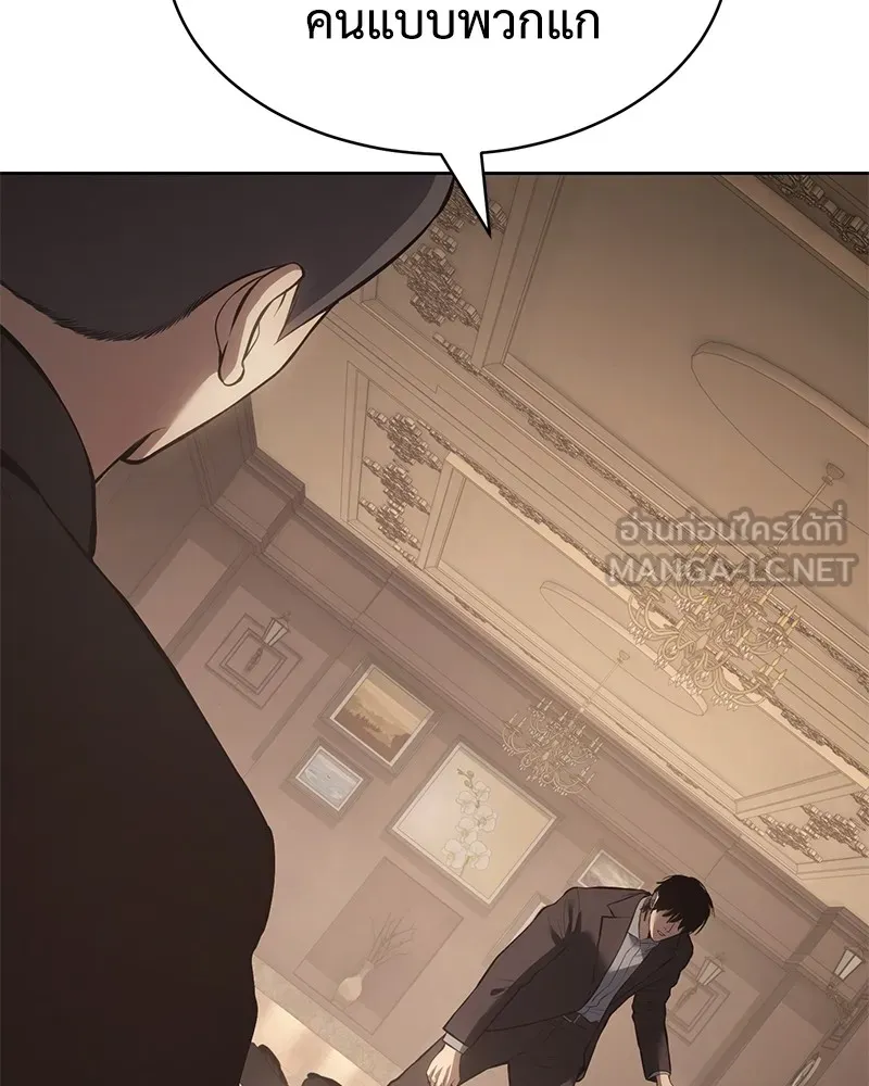 แบคXX ตอนที่ 82 รูปที่ 57