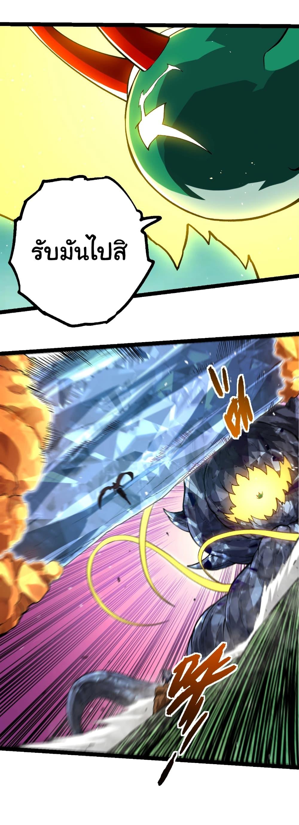 Manga-lc-com อ่านมังงะ อ่านการ์ตูน ออนไลน์ ฟรี Evolution from the Big Tree ตอนที่ 1 2 3 4 5 6 7 8 9 10 11 12 13 14 ฟรี ไม่มีโฆษณา Manga-lc - อ่าน มังงะ อ่าน การ์ตูน ออนไลน์ อ่านมังงะ ฟรี