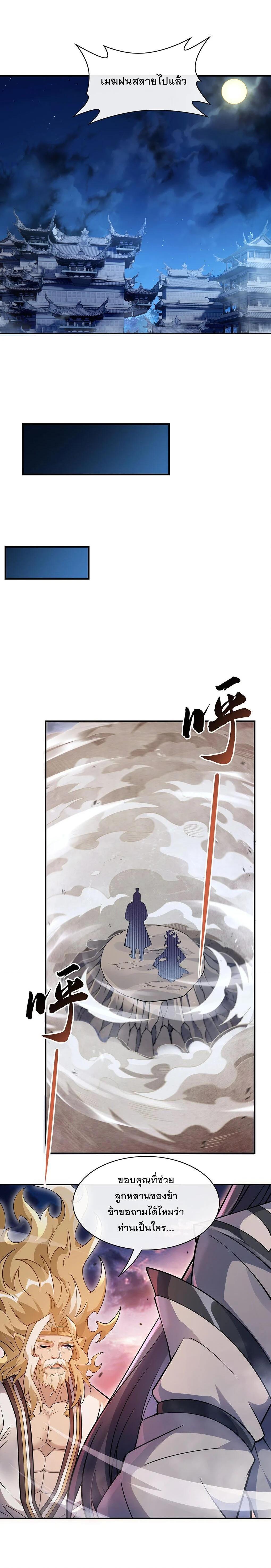 Manga-lc-com อ่านมังงะ อ่านการ์ตูน ออนไลน์ ฟรี My Female Disciples are all Future Masters of the Heavens ตอนที่ 1 2 3 4 5 6 7 8 9 10 11 12 13 14 ฟรี ไม่มีโฆษณา Manga-lc - อ่าน มังงะ อ่าน การ์ตูน ออนไลน์ อ่านมังงะ ฟรี