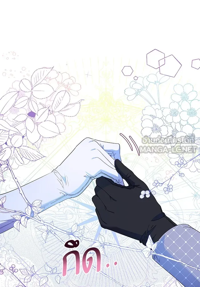 หวานใจสุดโหดโหมดเชื่อง ตอนที่ 49 รูปที่ 57