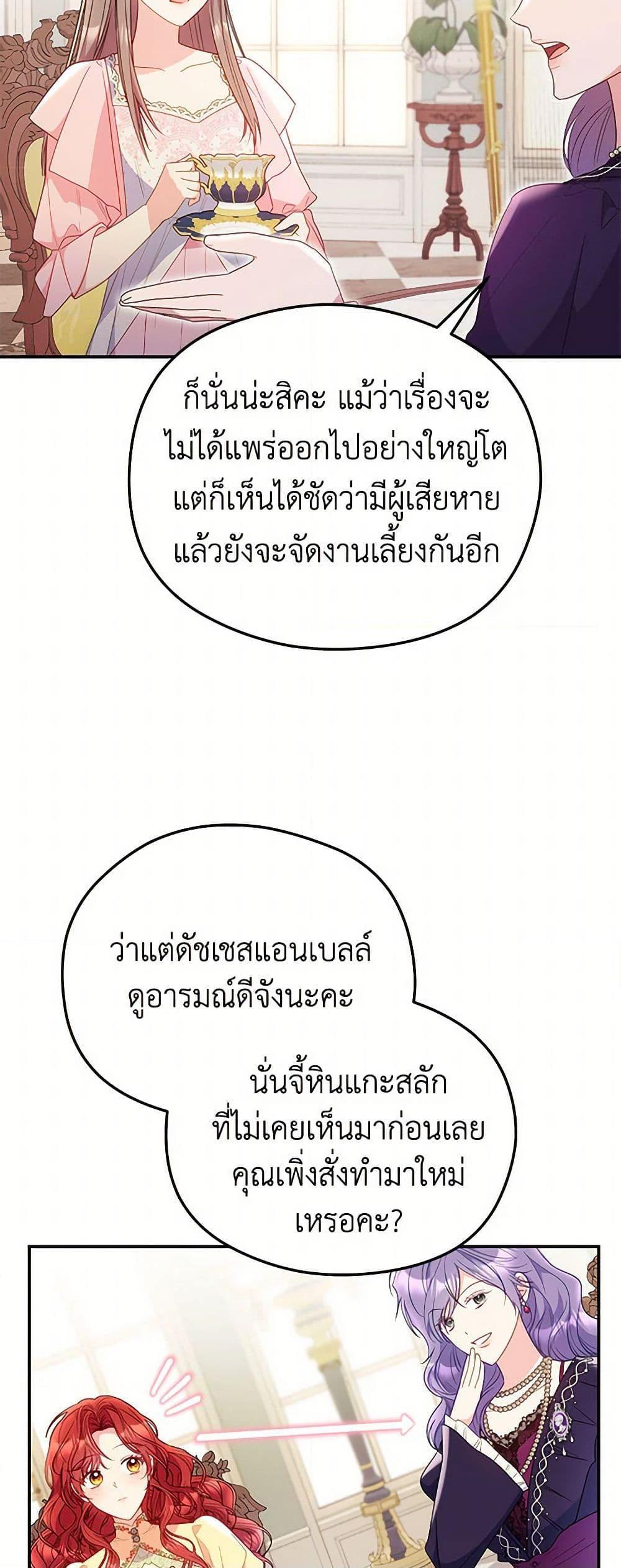 Manga-lc-com อ่านมังงะ อ่านการ์ตูน ออนไลน์ ฟรี The Villainess Captured the Grand Duke ตอนที่ 1 2 3 4 5 6 7 8 9 10 11 12 13 14 ฟรี ไม่มีโฆษณา Manga-lc - อ่าน มังงะ อ่าน การ์ตูน ออนไลน์ อ่านมังงะ ฟรี