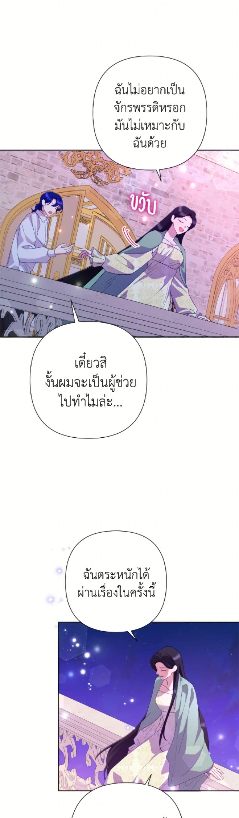 Manga-lc-com อ่านมังงะ อ่านการ์ตูน ออนไลน์ ฟรี Today the Villainess Has Fun Again ตอนที่ 1 2 3 4 5 6 7 8 9 10 11 12 13 14 ฟรี ไม่มีโฆษณา Manga-lc - อ่าน มังงะ อ่าน การ์ตูน ออนไลน์ อ่านมังงะ ฟรี