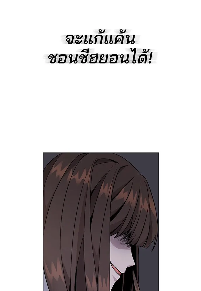 รักผิดแผน ตอนที่ 1 รูปที่ 257