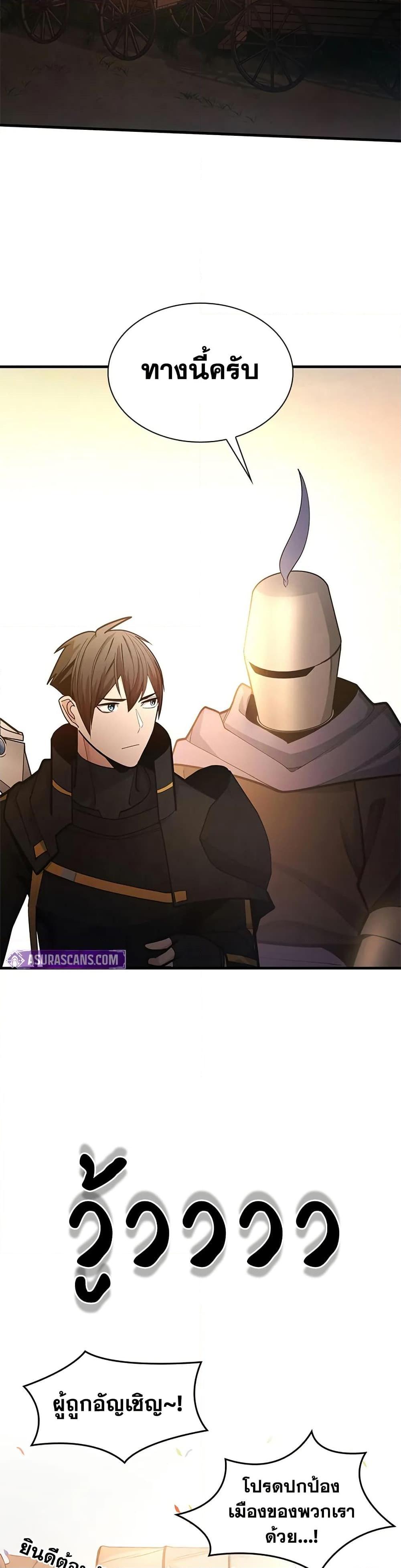 Manga-lc-com อ่านมังงะ อ่านการ์ตูน ออนไลน์ ฟรี The Tutorial is Too Hard ตอนที่ 1 2 3 4 5 6 7 8 9 10 11 12 13 14 ฟรี ไม่มีโฆษณา Manga-lc - อ่าน มังงะ อ่าน การ์ตูน ออนไลน์ อ่านมังงะ ฟรี