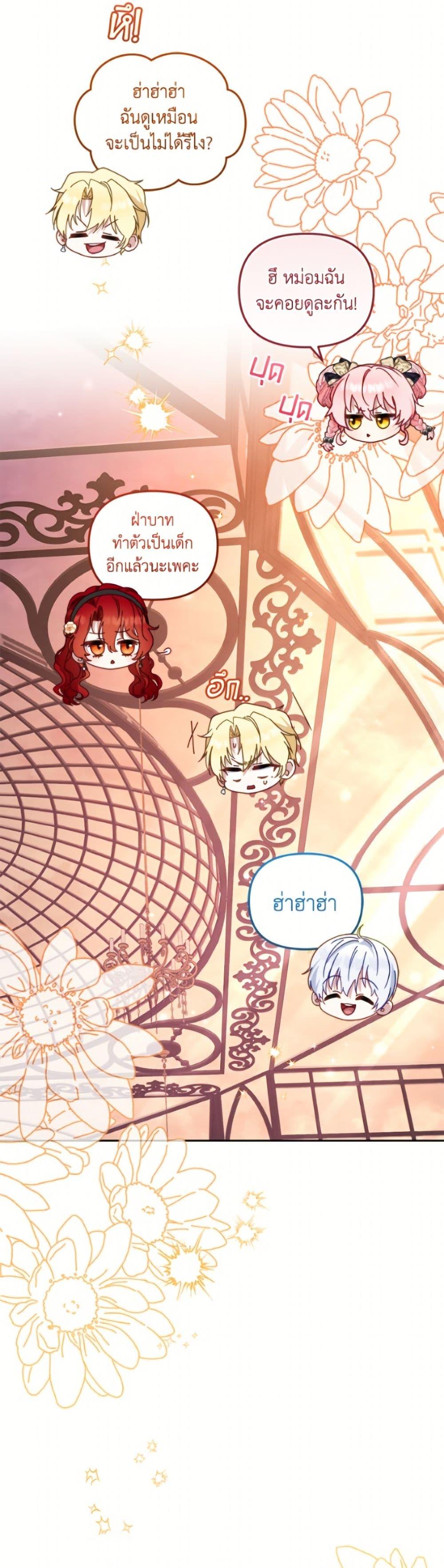 Manga-lc-com อ่านมังงะ อ่านการ์ตูน ออนไลน์ ฟรี I’m Being Raised by Villains ตอนที่ 1 2 3 4 5 6 7 8 9 10 11 12 13 14 ฟรี ไม่มีโฆษณา Manga-lc - อ่าน มังงะ อ่าน การ์ตูน ออนไลน์ อ่านมังงะ ฟรี