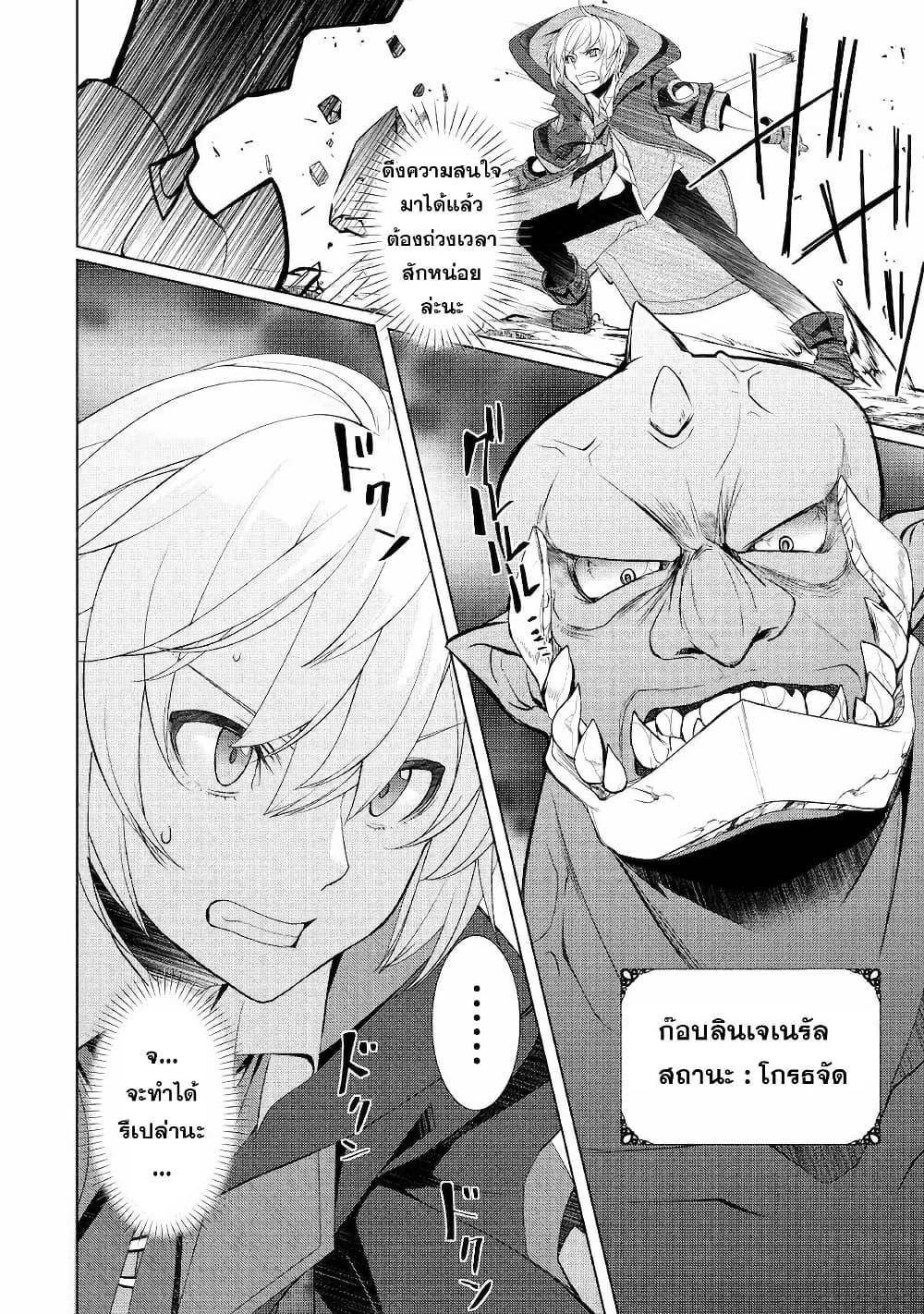 Manga-lc-com อ่านมังงะ อ่านการ์ตูน ออนไลน์ ฟรี Izure Saikyou no Renkinjutsushi ตอนที่ 1 2 3 4 5 6 7 8 9 10 11 12 13 14 ฟรี ไม่มีโฆษณา Manga-lc - อ่าน มังงะ อ่าน การ์ตูน ออนไลน์ อ่านมังงะ ฟรี