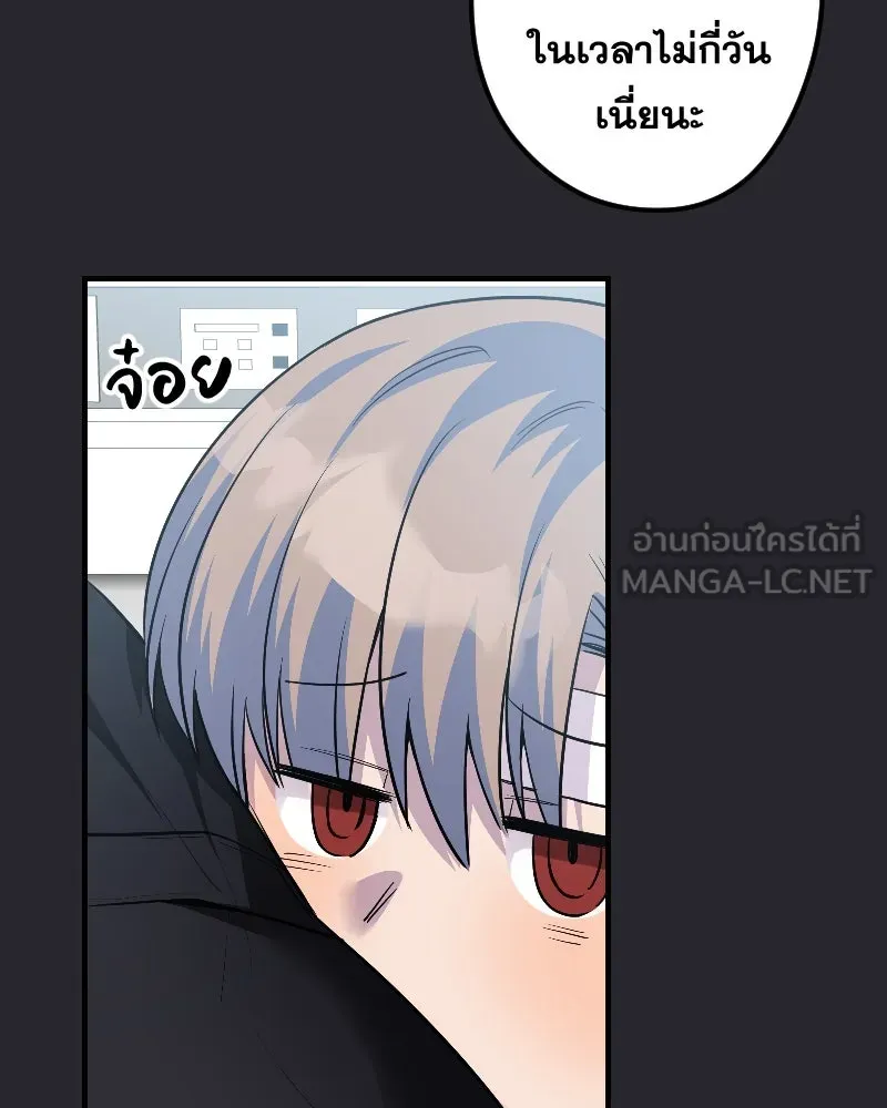 Promise of Death ตอนที่ ep22  ใครอีกคน รูปที่ 21