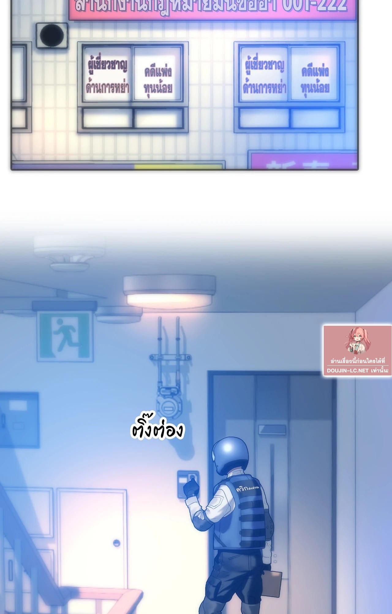 Doujin-Lc- อ่าน โดจิน มังฮวา เกาหลี ญี่ปุ่น จีน แปลไทย เมืองกระหายรัก ตอนที่ 1 2 3 4 5 6 7 8 9 10 11 12 13 14 ฟรี ไม่มีโฆษณา อ่าน โดจิน Manhwa เกาหลี ญี่ปุ่น จีน เรามีครบ คัดมาให้เน้นๆ โดจิน 18+ รับประกันความฟินโดย  Doujin Lc