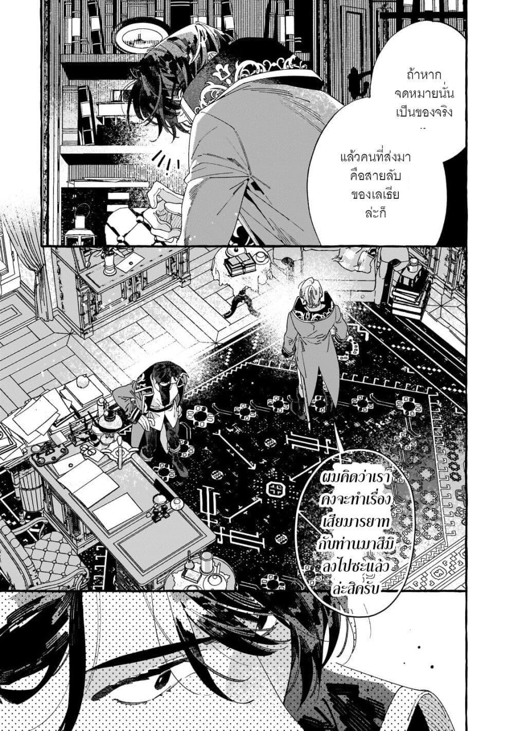 Manga-lc-com อ่านมังงะ อ่านการ์ตูน ออนไลน์ ฟรี Dropout kara no Saishuushoku Saki wa, Isekai no Saikyou Kishidan deshita ตอนที่ 1 2 3 4 5 6 7 8 9 10 11 12 13 14 ฟรี ไม่มีโฆษณา Manga-lc - อ่าน มังงะ อ่าน การ์ตูน ออนไลน์ อ่านมังงะ ฟรี