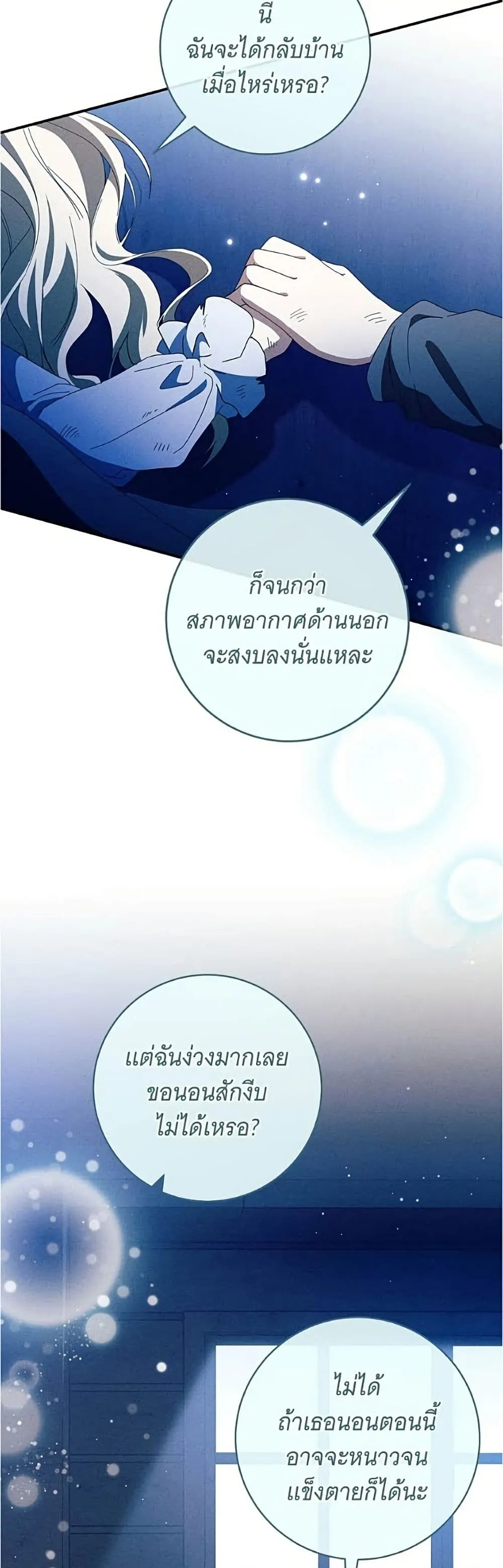 Manga-lc-com อ่านมังงะ อ่านการ์ตูน ออนไลน์ ฟรี All I Want is My Dream Home – โครงการมีสามีแถมฟรีบ้านในฝัน ตอนที่ 1 2 3 4 5 6 7 8 9 10 11 12 13 14 ฟรี ไม่มีโฆษณา Manga-lc - อ่าน มังงะ อ่าน การ์ตูน ออนไลน์ อ่านมังงะ ฟรี
