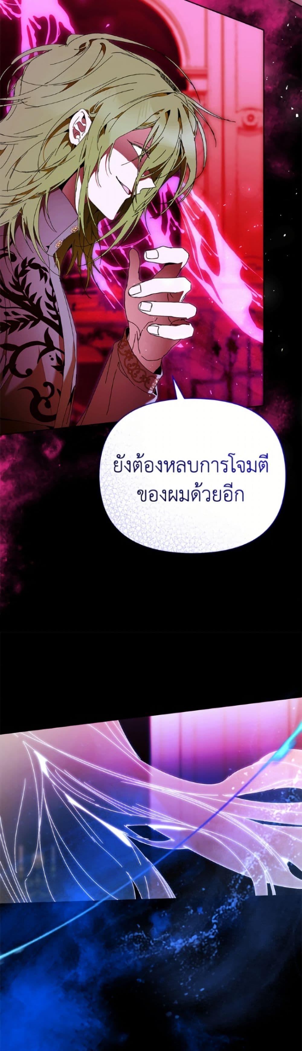 Manga-lc-com อ่านมังงะ อ่านการ์ตูน ออนไลน์ ฟรี I’m the Villainous Male Lead’s Terminally-Ill Aunt ตอนที่ 1 2 3 4 5 6 7 8 9 10 11 12 13 14 ฟรี ไม่มีโฆษณา Manga-lc - อ่าน มังงะ อ่าน การ์ตูน ออนไลน์ อ่านมังงะ ฟรี