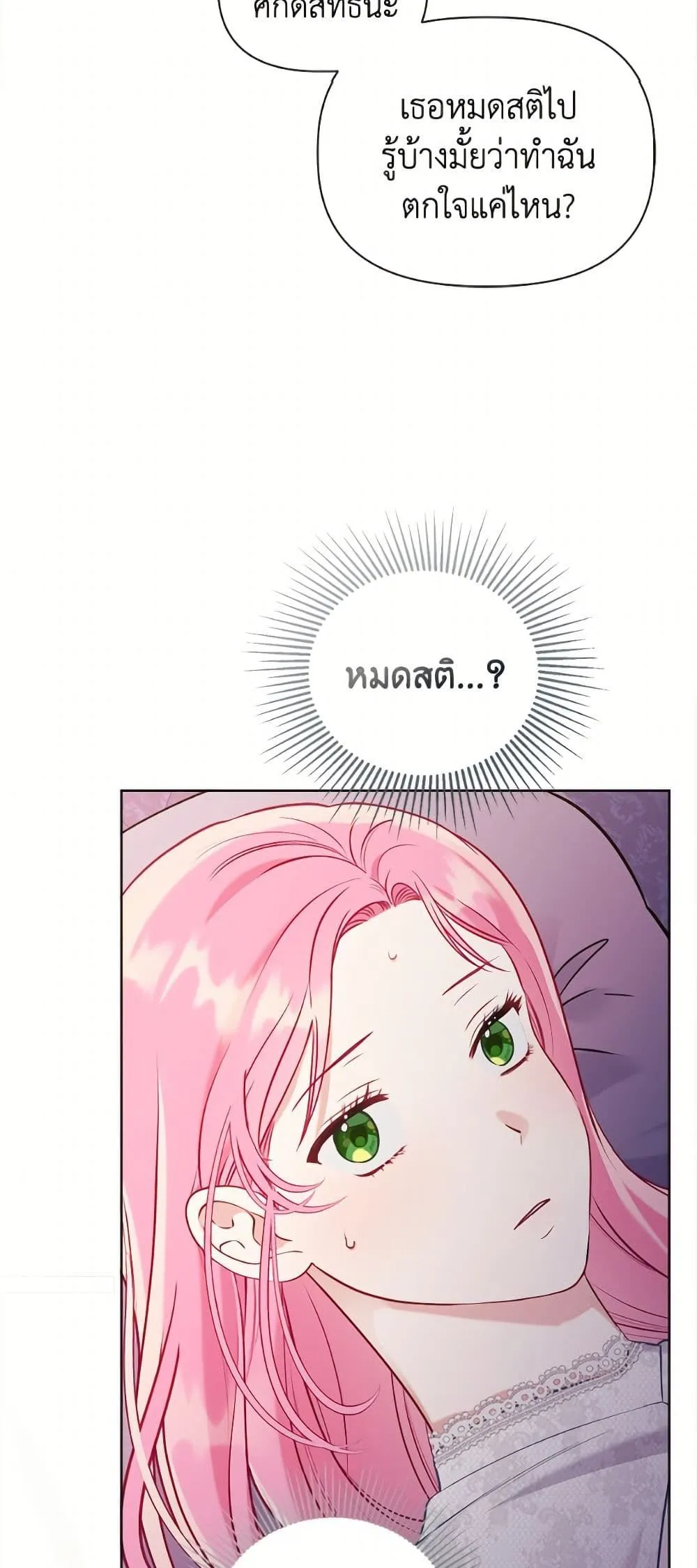 Manga-lc-com อ่านมังงะ อ่านการ์ตูน ออนไลน์ ฟรี The Perks of Being an S-Class Heroine ตอนที่ 1 2 3 4 5 6 7 8 9 10 11 12 13 14 ฟรี ไม่มีโฆษณา Manga-lc - อ่าน มังงะ อ่าน การ์ตูน ออนไลน์ อ่านมังงะ ฟรี