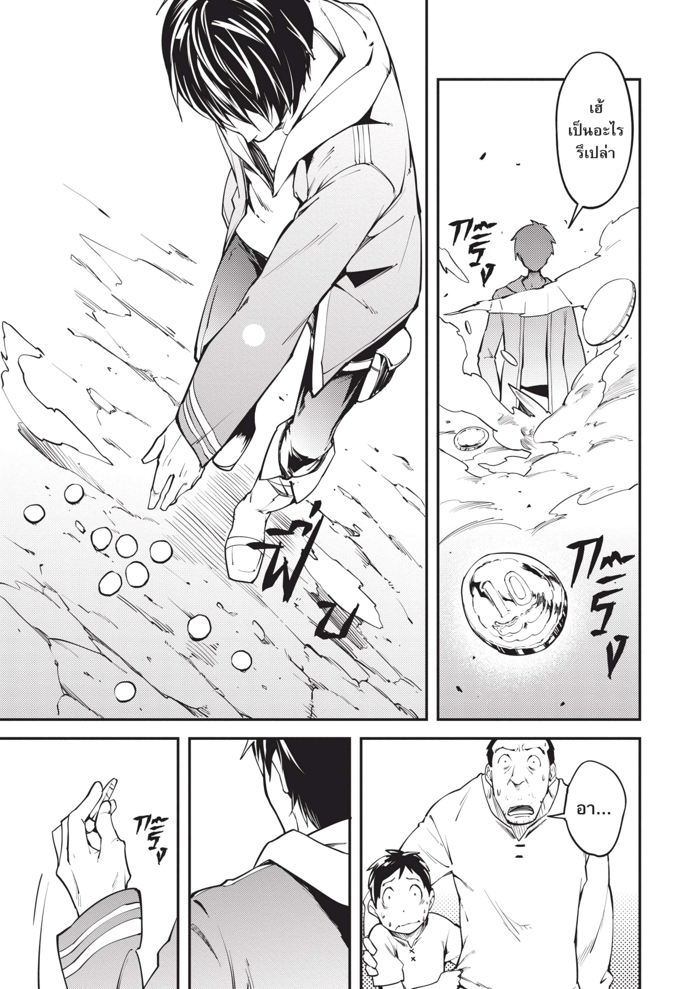 Manga-lc-com อ่านมังงะ อ่านการ์ตูน ออนไลน์ ฟรี Lv999 no Murabito ชาวบ้าน LV999 ตอนที่ 1 2 3 4 5 6 7 8 9 10 11 12 13 14 ฟรี ไม่มีโฆษณา Manga-lc - อ่าน มังงะ อ่าน การ์ตูน ออนไลน์ อ่านมังงะ ฟรี