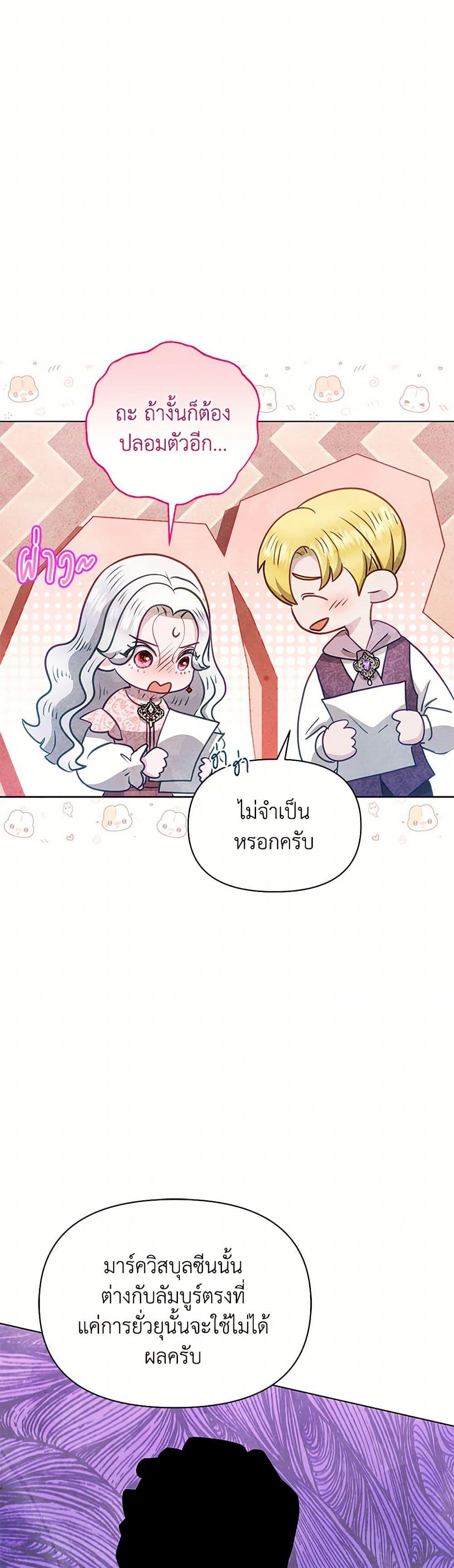 Manga-lc-com อ่านมังงะ อ่านการ์ตูน ออนไลน์ ฟรี The Princess Is Going on Strike ตอนที่ 1 2 3 4 5 6 7 8 9 10 11 12 13 14 ฟรี ไม่มีโฆษณา Manga-lc - อ่าน มังงะ อ่าน การ์ตูน ออนไลน์ อ่านมังงะ ฟรี