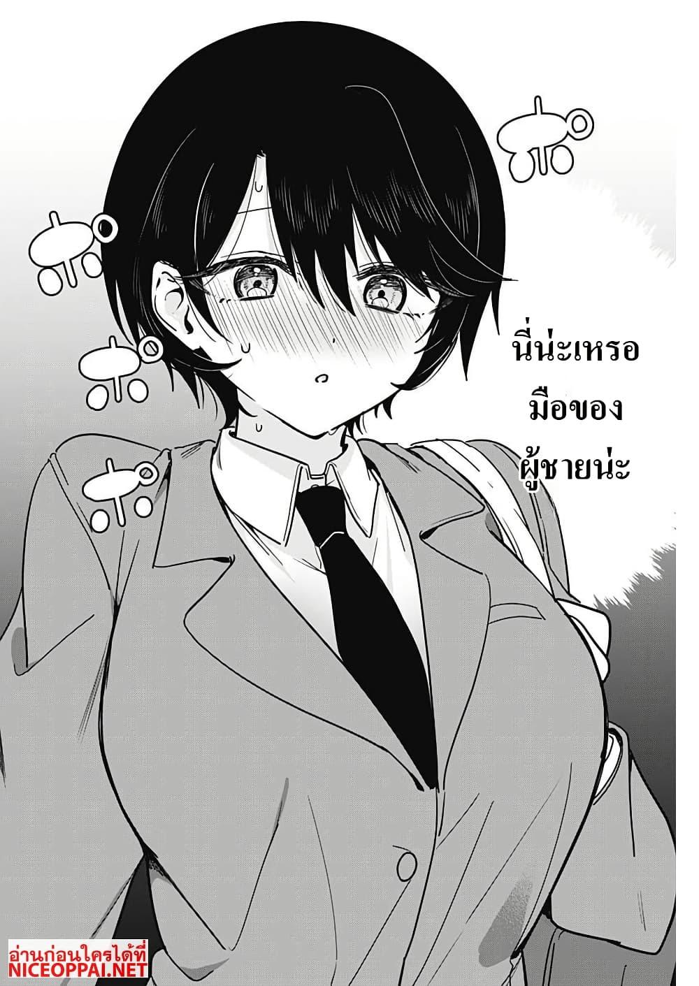 Manga-lc-com อ่านมังงะ อ่านการ์ตูน ออนไลน์ ฟรี Watashi no Koto Suki ja Nakatta no ka yo! ตอนที่ 1 2 3 4 5 6 7 8 9 10 11 12 13 14 ฟรี ไม่มีโฆษณา Manga-lc - อ่าน มังงะ อ่าน การ์ตูน ออนไลน์ อ่านมังงะ ฟรี