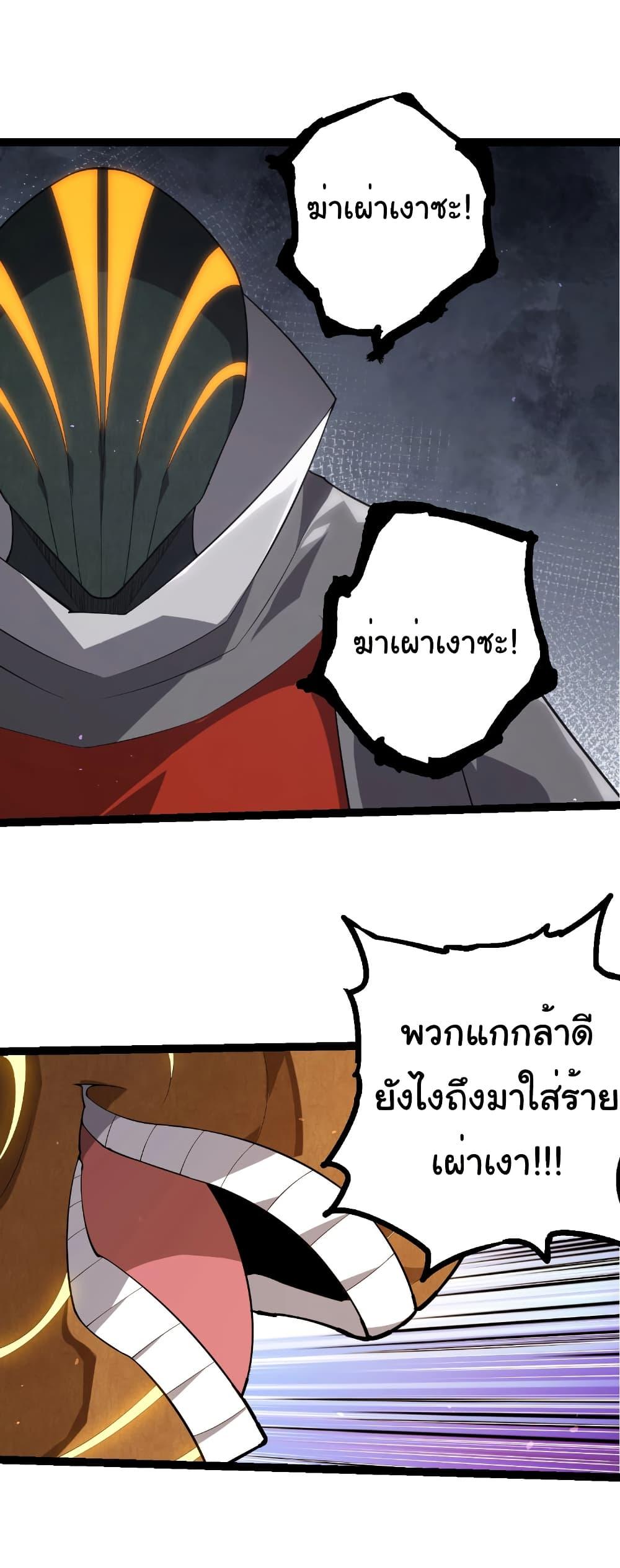Manga-lc-com อ่านมังงะ อ่านการ์ตูน ออนไลน์ ฟรี Evolution from the Big Tree ตอนที่ 1 2 3 4 5 6 7 8 9 10 11 12 13 14 ฟรี ไม่มีโฆษณา Manga-lc - อ่าน มังงะ อ่าน การ์ตูน ออนไลน์ อ่านมังงะ ฟรี