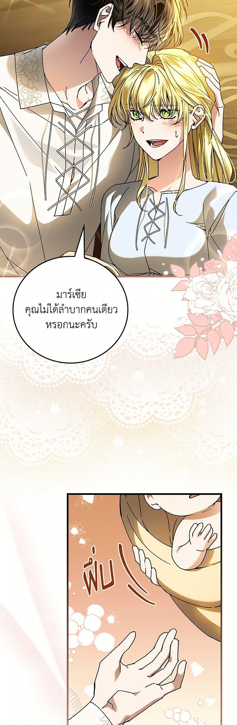 Manga-lc-com อ่านมังงะ อ่านการ์ตูน ออนไลน์ ฟรี The Perfect Plan for a Fairy-Tale Ending ตอนที่ 1 2 3 4 5 6 7 8 9 10 11 12 13 14 ฟรี ไม่มีโฆษณา Manga-lc - อ่าน มังงะ อ่าน การ์ตูน ออนไลน์ อ่านมังงะ ฟรี