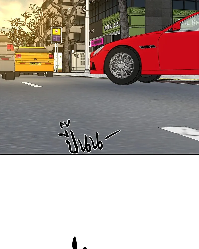 ตำนานเทพธิดาตกสวรรค์ ตอนที่ 49 รูปที่ 97