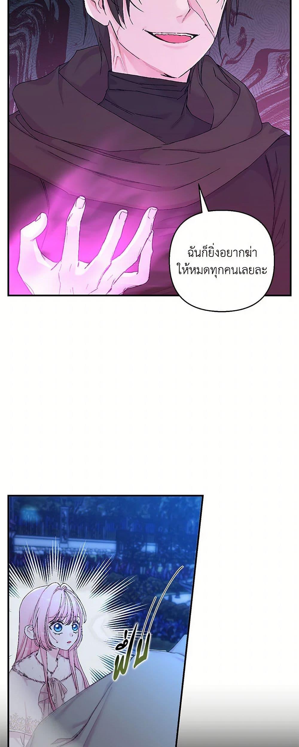 Manga-lc-com อ่านมังงะ อ่านการ์ตูน ออนไลน์ ฟรี Our Little Empress ตอนที่ 1 2 3 4 5 6 7 8 9 10 11 12 13 14 ฟรี ไม่มีโฆษณา Manga-lc - อ่าน มังงะ อ่าน การ์ตูน ออนไลน์ อ่านมังงะ ฟรี