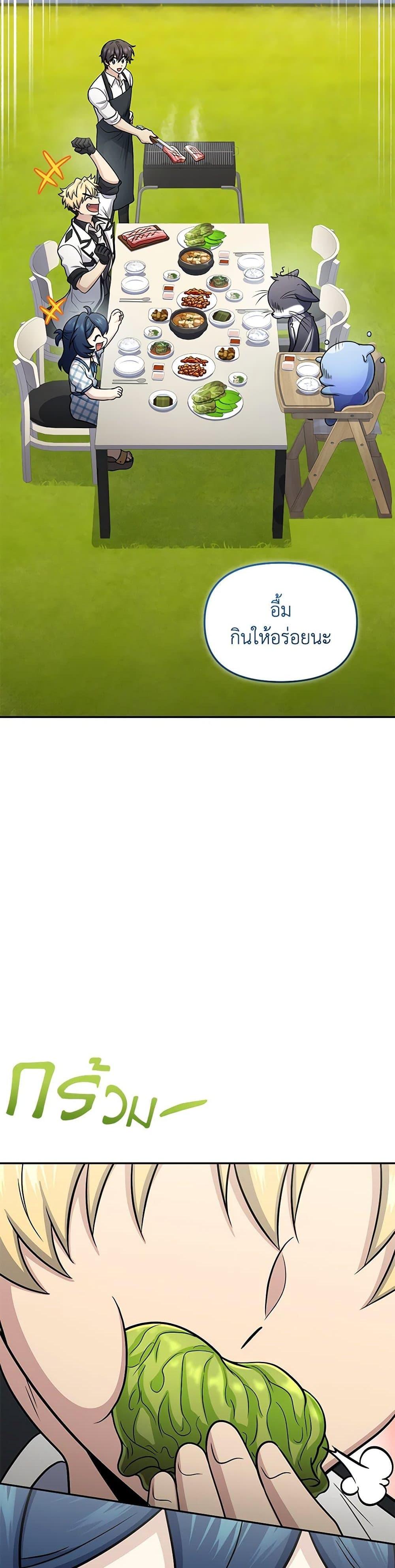 Manga-lc-com อ่านมังงะ อ่านการ์ตูน ออนไลน์ ฟรี Bizarre Restaurant ตอนที่ 1 2 3 4 5 6 7 8 9 10 11 12 13 14 ฟรี ไม่มีโฆษณา Manga-lc - อ่าน มังงะ อ่าน การ์ตูน ออนไลน์ อ่านมังงะ ฟรี