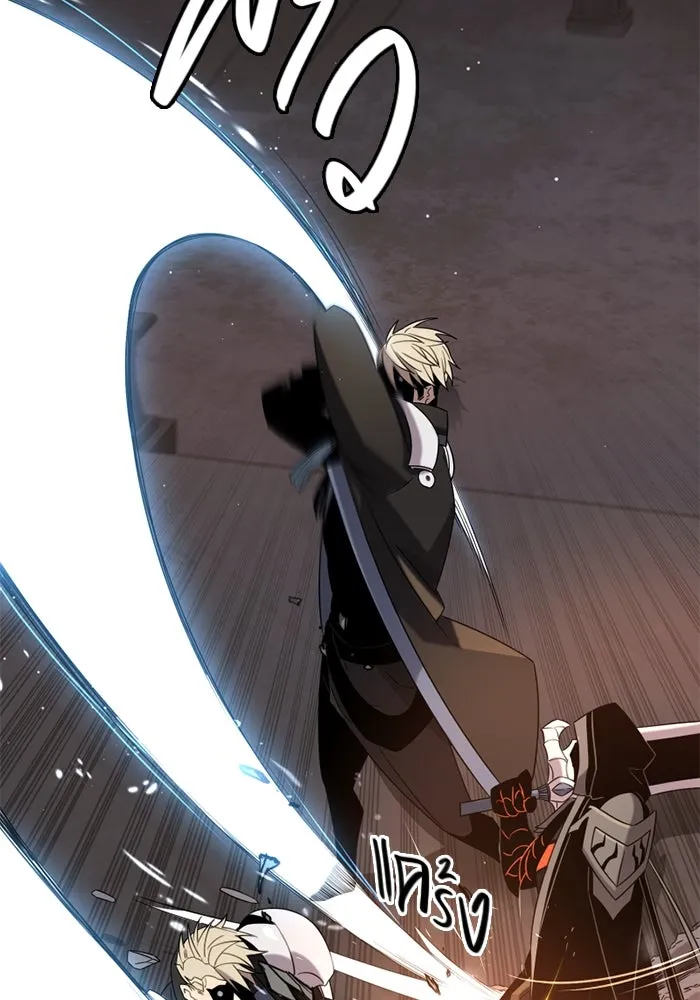 พลิกชะตาคว้าไอเทมระดับเทพ ตอนที่ 13 กลับที่เดิม รูปที่ 19