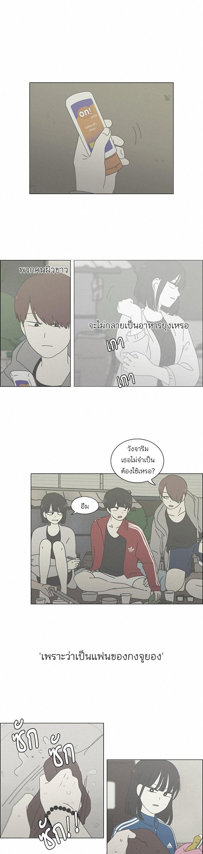 Manga-lc-com อ่านมังงะ อ่านการ์ตูน ออนไลน์ ฟรี Love Revolution รักนี้ต้องปฏิวัติ ตอนที่ 1 2 3 4 5 6 7 8 9 10 11 12 13 14 ฟรี ไม่มีโฆษณา Manga-lc - อ่าน มังงะ อ่าน การ์ตูน ออนไลน์ อ่านมังงะ ฟรี