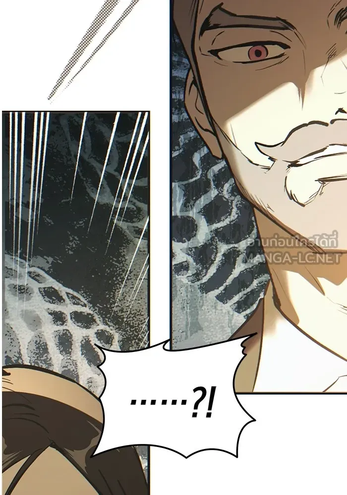 บันทึกรักลูกสาวเจ้าพ่อ ตอนที่ 49 รูปที่ 78