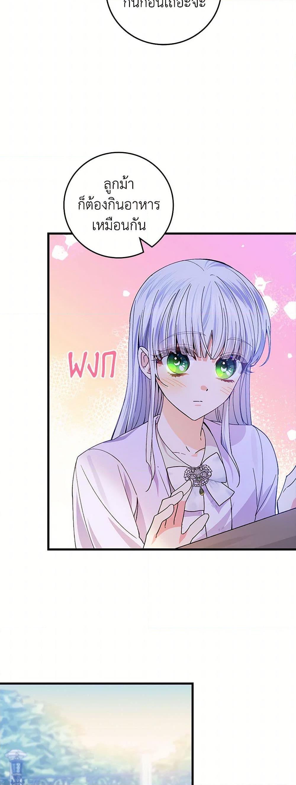 Manga-lc-com อ่านมังงะ อ่านการ์ตูน ออนไลน์ ฟรี The Perfect Plan for a Fairy-Tale Ending ตอนที่ 1 2 3 4 5 6 7 8 9 10 11 12 13 14 ฟรี ไม่มีโฆษณา Manga-lc - อ่าน มังงะ อ่าน การ์ตูน ออนไลน์ อ่านมังงะ ฟรี