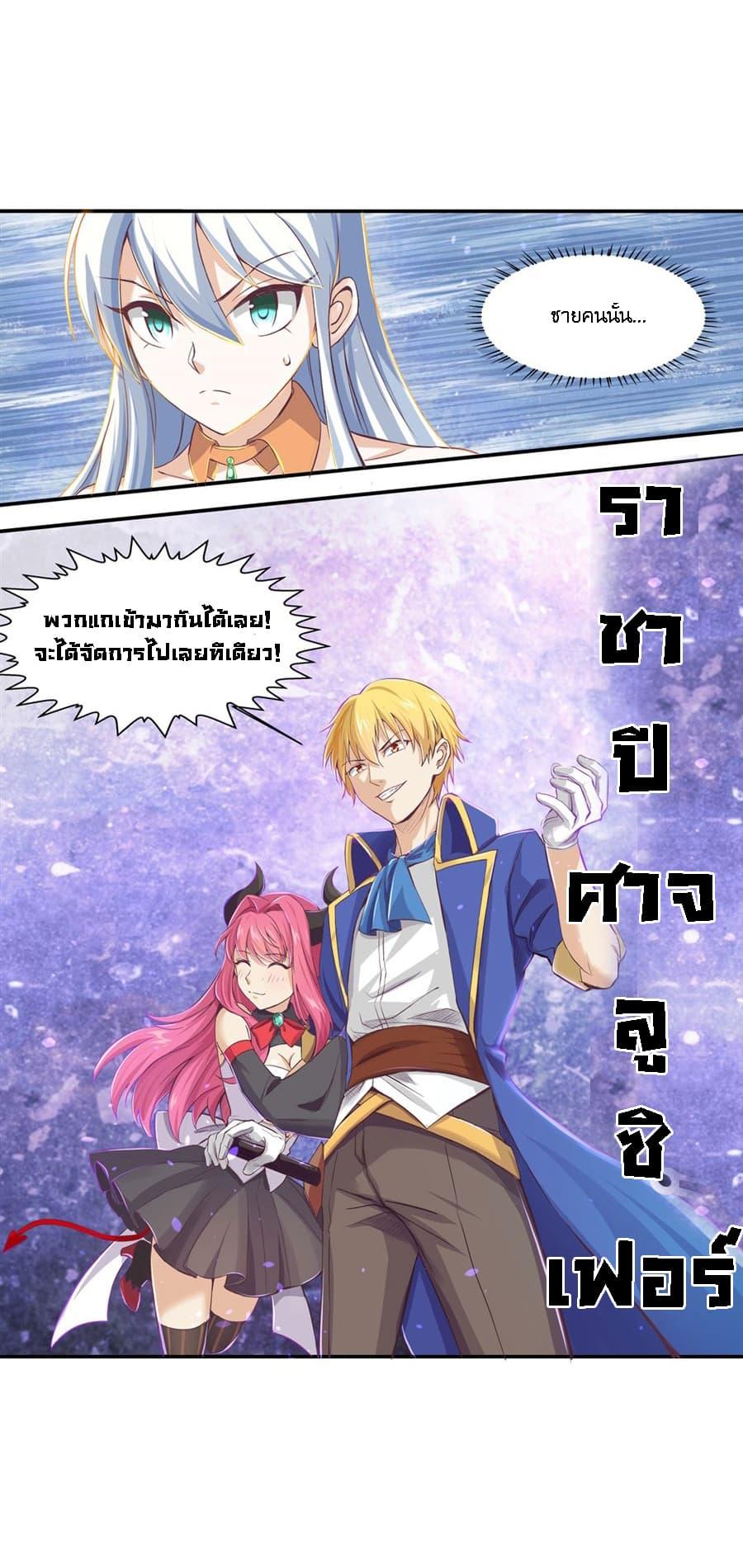 Manga-lc-com อ่านมังงะ อ่านการ์ตูน ออนไลน์ ฟรี The Demon King Who Lost His Job ตอนที่ 1 2 3 4 5 6 7 8 9 10 11 12 13 14 ฟรี ไม่มีโฆษณา Manga-lc - อ่าน มังงะ อ่าน การ์ตูน ออนไลน์ อ่านมังงะ ฟรี