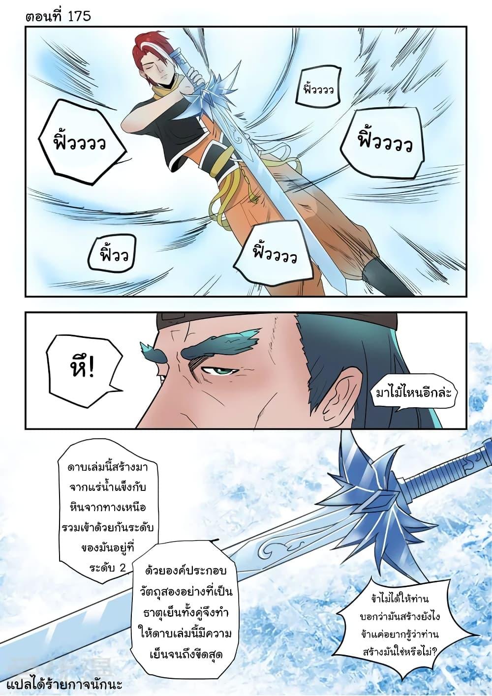 Manga-lc-com อ่านมังงะ อ่านการ์ตูน ออนไลน์ ฟรี Martial Master ตอนที่ 1 2 3 4 5 6 7 8 9 10 11 12 13 14 ฟรี ไม่มีโฆษณา Manga-lc - อ่าน มังงะ อ่าน การ์ตูน ออนไลน์ อ่านมังงะ ฟรี