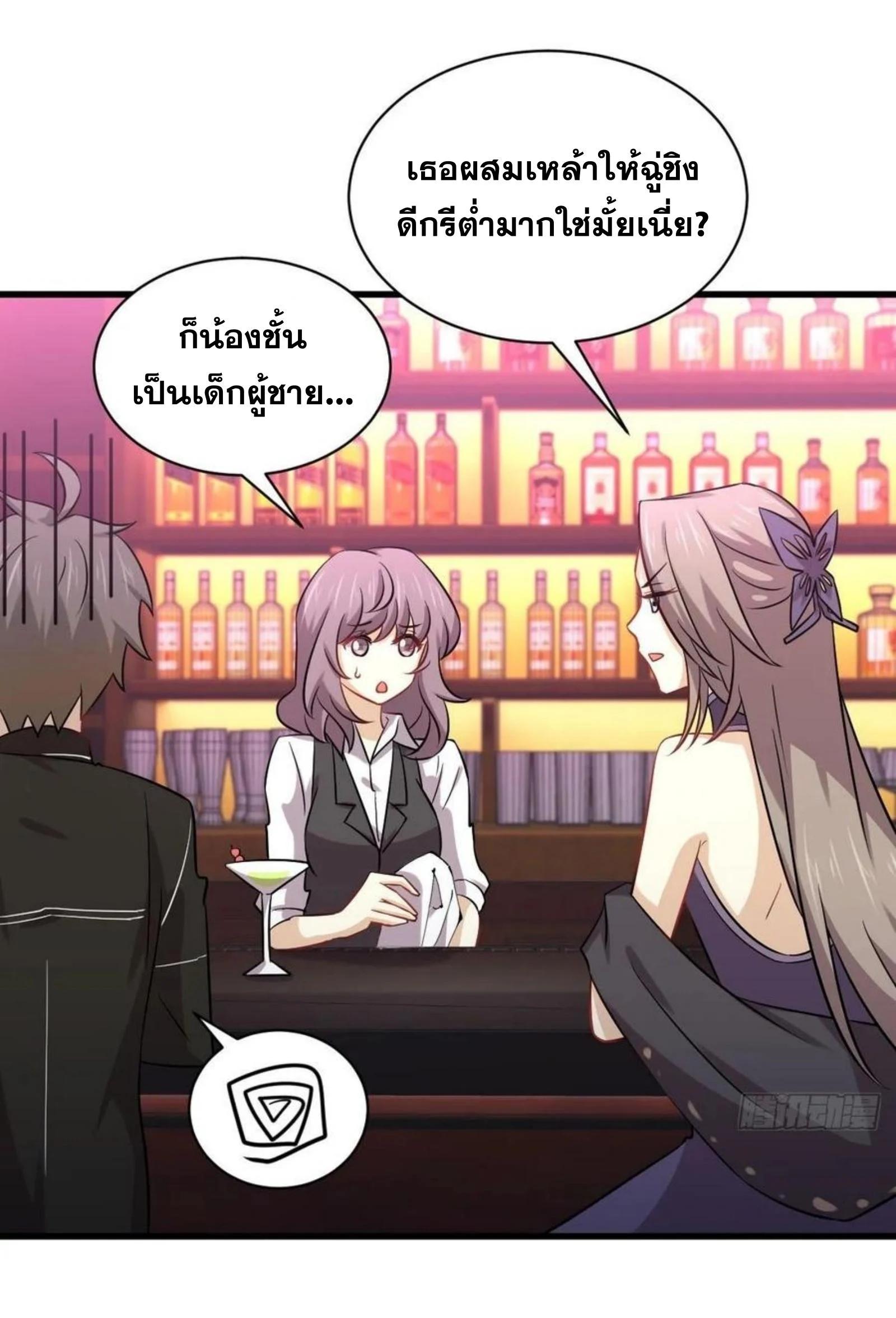 Manga-lc-com อ่านมังงะ อ่านการ์ตูน ออนไลน์ ฟรี Immortal Swordsman in the Reverse World ตอนที่ 1 2 3 4 5 6 7 8 9 10 11 12 13 14 ฟรี ไม่มีโฆษณา Manga-lc - อ่าน มังงะ อ่าน การ์ตูน ออนไลน์ อ่านมังงะ ฟรี