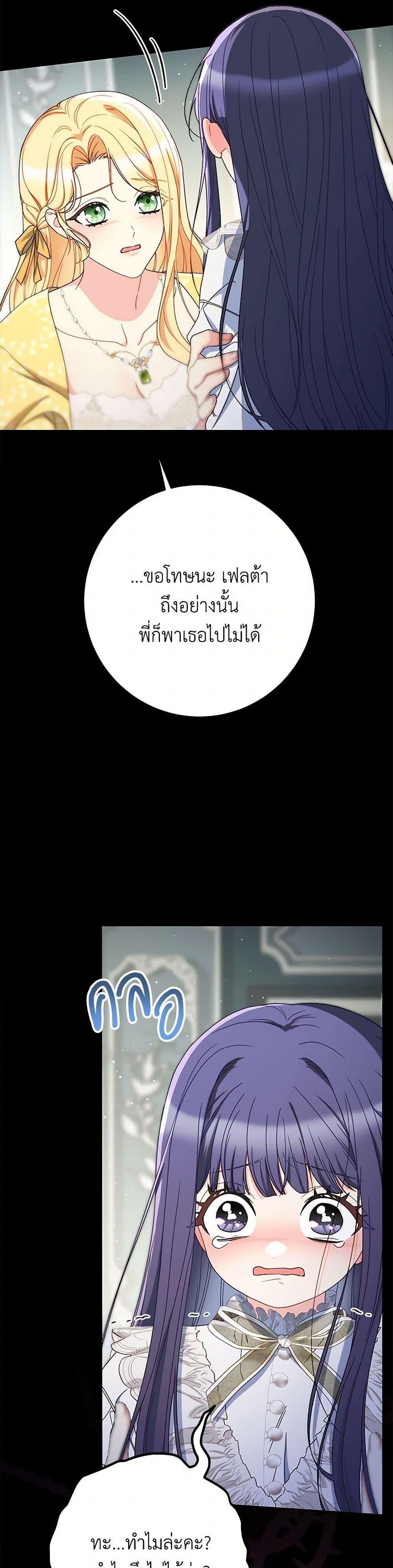 Manga-lc-com อ่านมังงะ อ่านการ์ตูน ออนไลน์ ฟรี I Raised My Younger Sister Beautifully ตอนที่ 1 2 3 4 5 6 7 8 9 10 11 12 13 14 ฟรี ไม่มีโฆษณา Manga-lc - อ่าน มังงะ อ่าน การ์ตูน ออนไลน์ อ่านมังงะ ฟรี