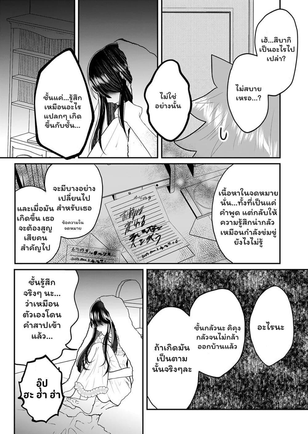 Manga-lc-com อ่านมังงะ อ่านการ์ตูน ออนไลน์ ฟรี Boku no Kanojo wa Kirei ni Warau ตอนที่ 1 2 3 4 5 6 7 8 9 10 11 12 13 14 ฟรี ไม่มีโฆษณา Manga-lc - อ่าน มังงะ อ่าน การ์ตูน ออนไลน์ อ่านมังงะ ฟรี