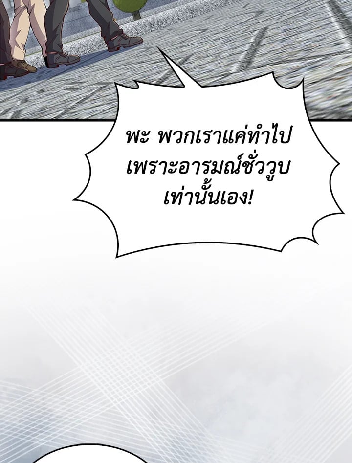 Manga-lc-com อ่านมังงะ อ่านการ์ตูน ออนไลน์ ฟรี The Lord of Coins ตอนที่ 1 2 3 4 5 6 7 8 9 10 11 12 13 14 ฟรี ไม่มีโฆษณา Manga-lc - อ่าน มังงะ อ่าน การ์ตูน ออนไลน์ อ่านมังงะ ฟรี