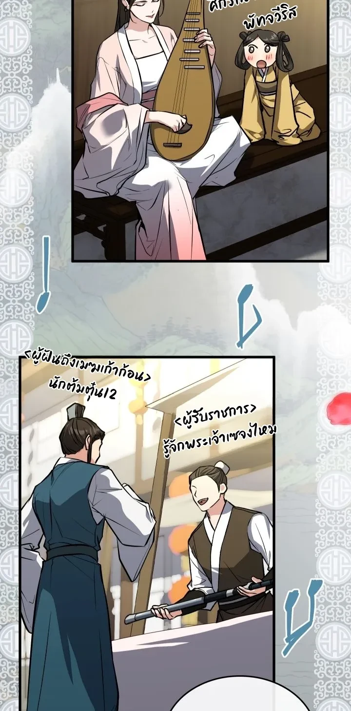 Manga-lc-com อ่านมังงะ อ่านการ์ตูน ออนไลน์ ฟรี Swordmanship Veteran’s Game Stream เทพดาบขั้นเซียนมาเปิดสตรี ตอนที่ 1 2 3 4 5 6 7 8 9 10 11 12 13 14 ฟรี ไม่มีโฆษณา Manga-lc - อ่าน มังงะ อ่าน การ์ตูน ออนไลน์ อ่านมังงะ ฟรี