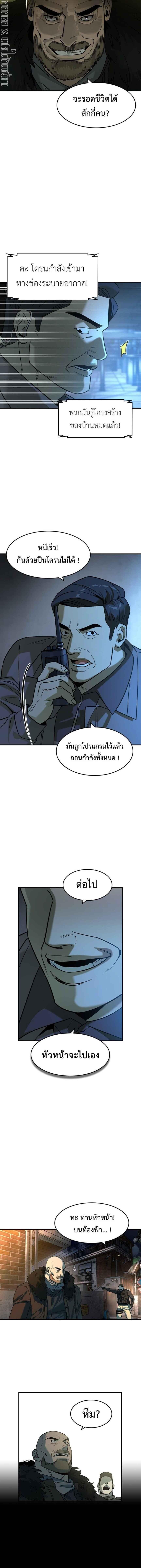 Manga-lc-com อ่านมังงะ อ่านการ์ตูน ออนไลน์ ฟรี Error establishing a Redis connection ตอนที่ 1 2 3 4 5 6 7 8 9 10 11 12 13 14 ฟรี ไม่มีโฆษณา Manga-lc - อ่าน มังงะ อ่าน การ์ตูน ออนไลน์ อ่านมังงะ ฟรี