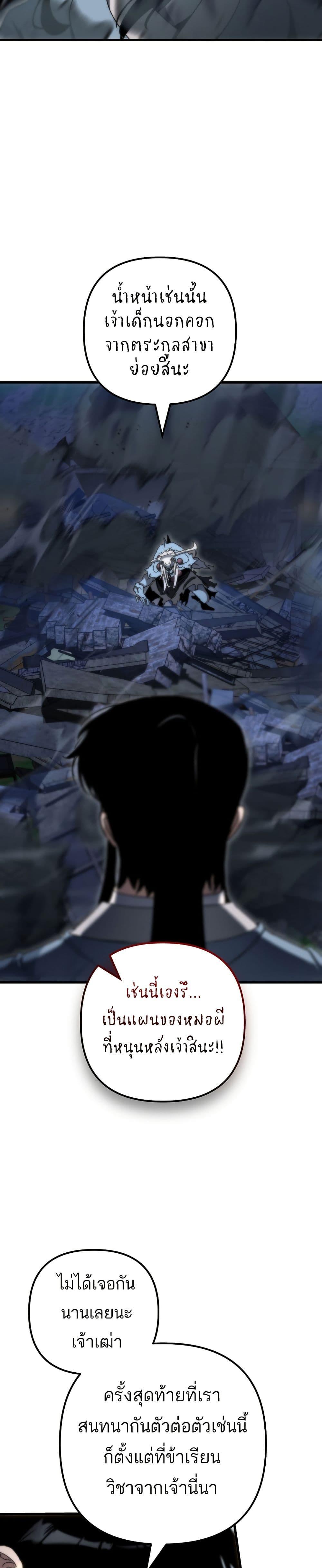 Manga-lc-com อ่านมังงะ อ่านการ์ตูน ออนไลน์ ฟรี Legend of the Reincarnated Demon God ตอนที่ 1 2 3 4 5 6 7 8 9 10 11 12 13 14 ฟรี ไม่มีโฆษณา Manga-lc - อ่าน มังงะ อ่าน การ์ตูน ออนไลน์ อ่านมังงะ ฟรี