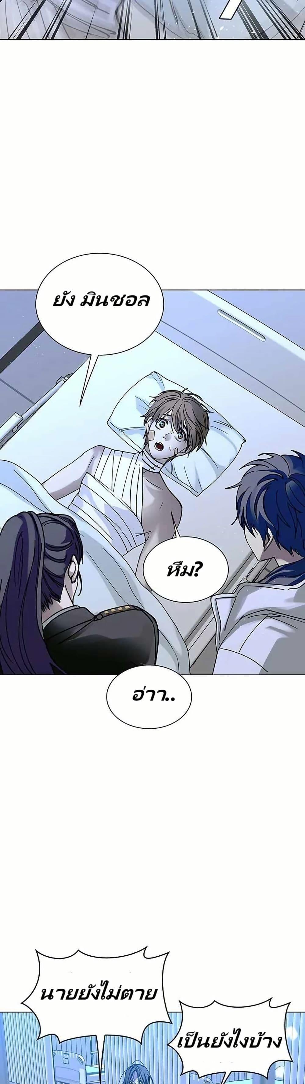 Manga-lc-com อ่านมังงะ อ่านการ์ตูน ออนไลน์ ฟรี The End of the World is Just a Game to Me ตอนที่ 1 2 3 4 5 6 7 8 9 10 11 12 13 14 ฟรี ไม่มีโฆษณา Manga-lc - อ่าน มังงะ อ่าน การ์ตูน ออนไลน์ อ่านมังงะ ฟรี