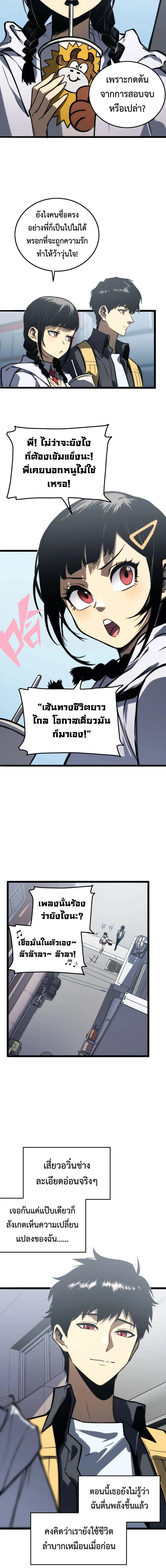 Manga-lc-com อ่านมังงะ อ่านการ์ตูน ออนไลน์ ฟรี The Glutton ตอนที่ 1 2 3 4 5 6 7 8 9 10 11 12 13 14 ฟรี ไม่มีโฆษณา Manga-lc - อ่าน มังงะ อ่าน การ์ตูน ออนไลน์ อ่านมังงะ ฟรี